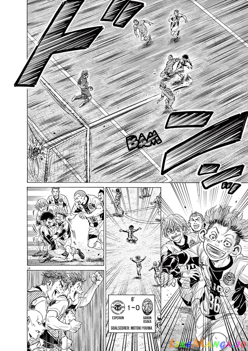 Ao Ashi, Chapter 215 image 14